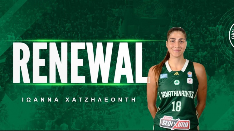 Στον Παναθηναϊκό και τη νέα σεζόν η Χατζηλεοντή