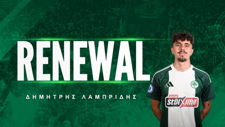 Futsal: Ο Δημήτρης Λαμπρίδης συνεχίζει στον Παναθηναϊκό για τη σεζόν 2025-2026