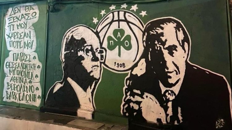 Τρομερό γκράφιτι στη Λεωφόρο με τους Παύλο και Θανάση Γιαννακόπουλο (pics)