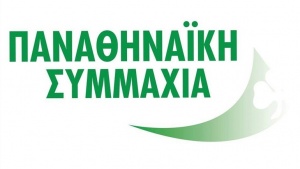 Υπέρ της ένστασης η Παναθηναϊκή Συμμαχία