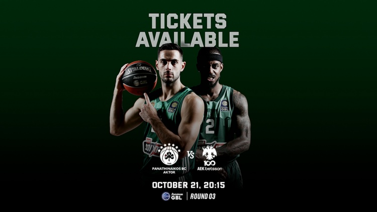 Κυκλοφόρησαν τα εισιτήρια για το Παναθηναϊκός - ΑΕΚ