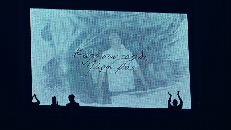 Το συγκινητικό βίντεο του Παναθηναϊκού για τον Πάρη Δερμάνη (vid)