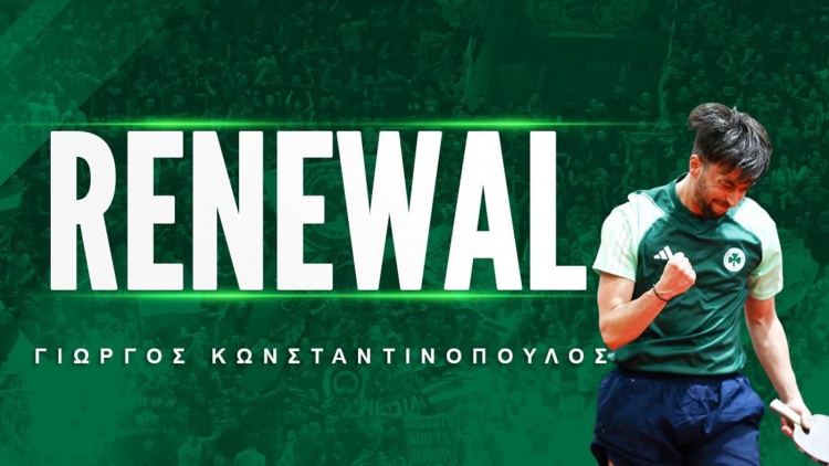Συνεχίζει στον Παναθηναϊκό και ο Γ. Κωνσταντινόπουλος
