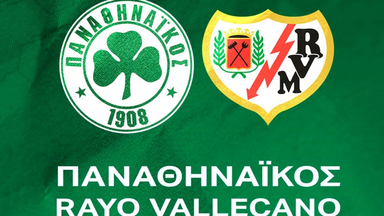 Επιβεβαίωσε το φιλικό με τη Ράγιο Βαγιεκάνο ο Παναθηναϊκός (pic)