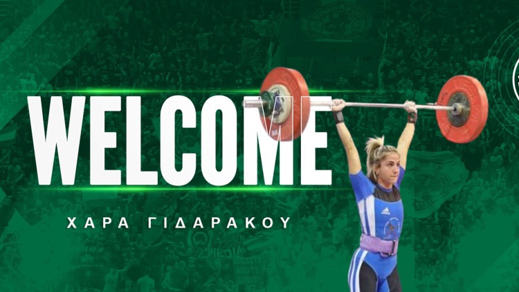 Στον Παναθηναϊκό η Χαρά Γιδαράκου