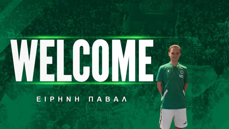 Στον Παναθηναϊκό η Ειρήνη Παβάλ