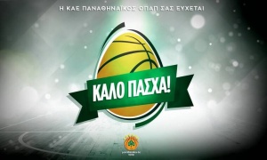 Ευχές για καλό Πάσχα από την ΚΑΕ Παναθηναϊκός (pic)