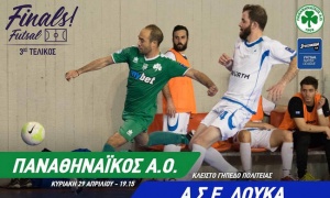 Για το προσπέρασμα κόντρα στο Δούκα