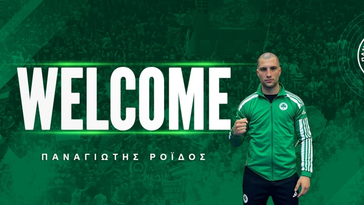 Ανακοίνωσε τον Ρόιδο ο Παναθηναϊκός