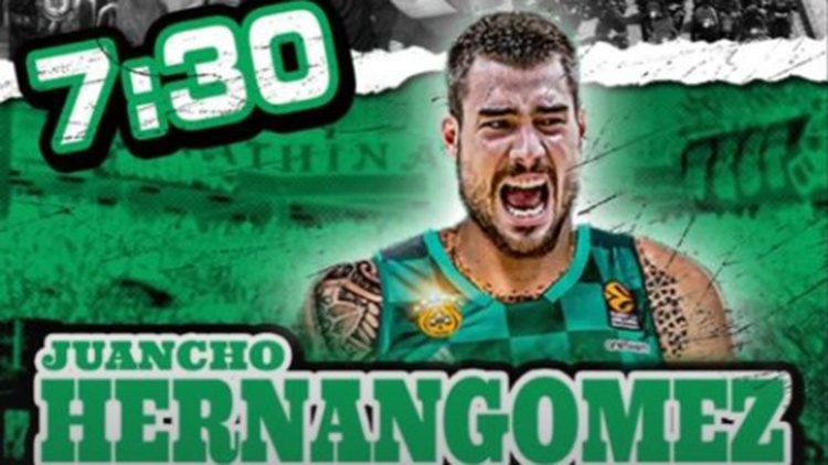 Ετοιμάζει υποδοχή στον Ερνανγκόμεθ η Θύρα 13 (pic)