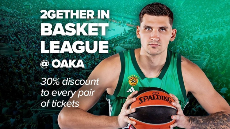 Παναθηναϊκός: 2GETHER στη Basket League… με 30% έκπτωση!