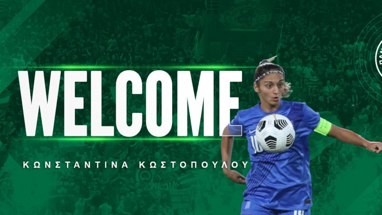 Στον Παναθηναϊκό η Κωστοπούλου