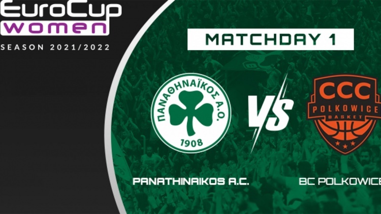 Παραμένουν διαθέσιμα τα εισιτήρια με Πολκοβίτσε!