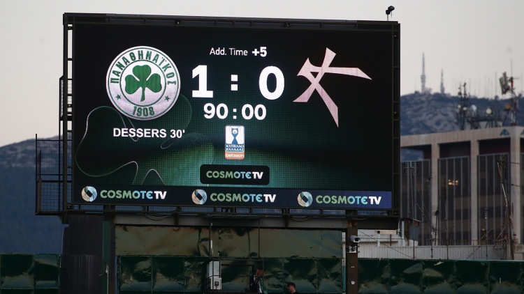 Πρόστιμο 1.000€ στον Παναθηναϊκό για τον αγώνα Κυπέλλου με την Καλλιθέα