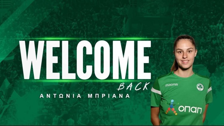 Επέστρεψε στον Παναθηναϊκό η Μπριάνα