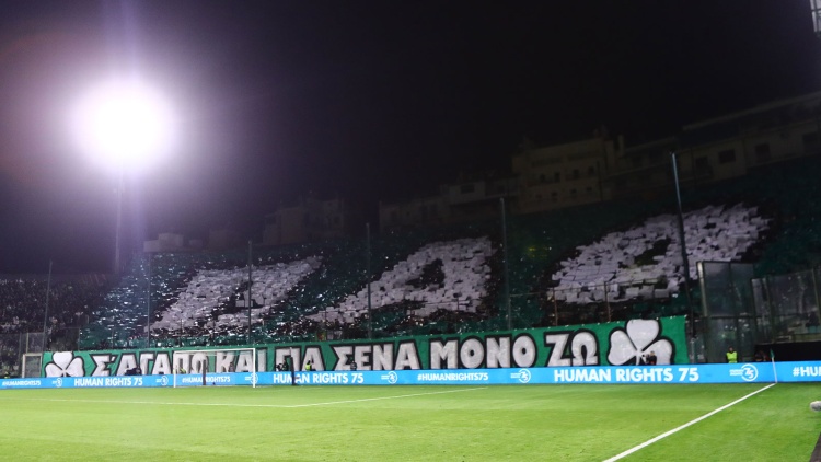 Θύρα 13: «Κάντε τον τελικό στο Χαριλάου»