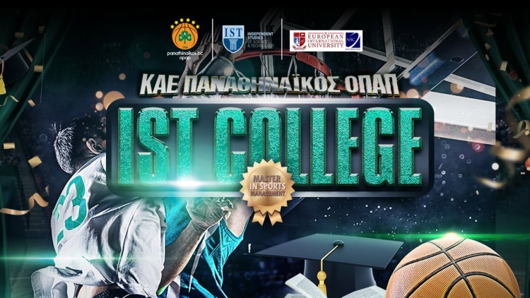 Λίγες θέσεις για τους ΜΒΑers της ΚΑΕ Παναθηναϊκός (vid)