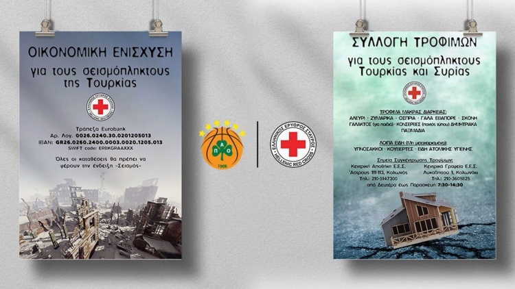 Στο πλευρό της Τουρκίας και της Συρίας η ΚΑΕ Παναθηναϊκός