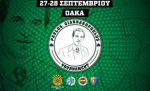 Το πρόγραμμα και τα εισιτήρια του τουρνουά «Παύλος Γιαννακόπουλος»