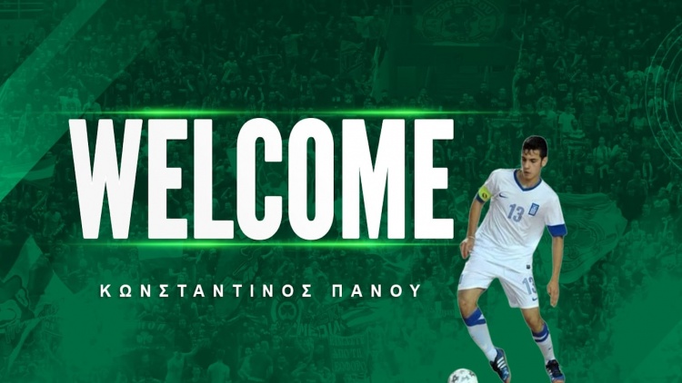 Ανακοίνωσε τον Πάνου ο Παναθηναϊκός