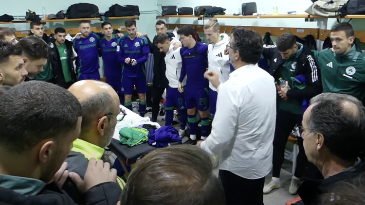 Βιτόρια στους παίκτες: «Ο κόσμος πιστεύει σε μας, παίξτε και γι&#039; αυτούς» (vid)