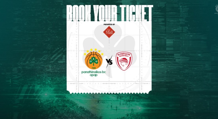 Διαθέσιμα και από τα εκδοτήρια του ΟΑΚΑ τα εισιτήρια για το ντέρμπι!