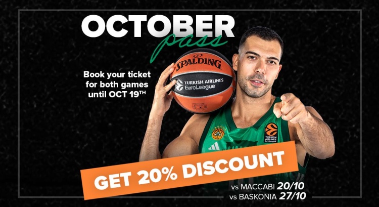 Πακέτο με έκπτωση 20% στα εισιτήρια του Οκτωβρίου από τον Παναθηναϊκό