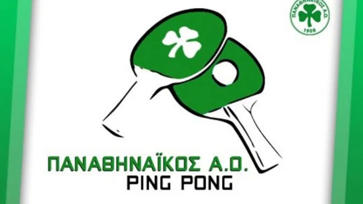 Πινγκ πονγκ: Το πλήρες πρόγραμμα του Παναθηναϊκού σε άνδρες και γυναίκες