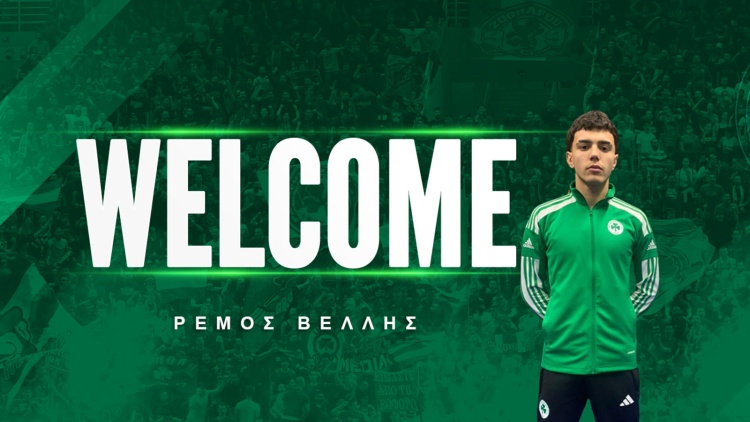 Ανακοίνωσε τον Βελλή ο Παναθηναϊκός
