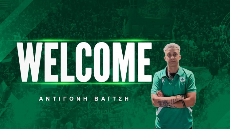 Ενίσχυση στο τέρμα για τον Παναθηναϊκό με την Βαΐτση