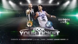 Από 1€ τα εισιτήρια με την Λάρισα (pic)