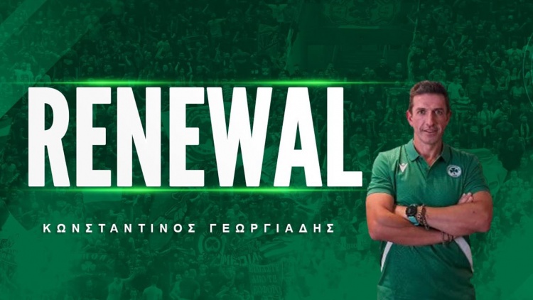 Ανανέωσε με τον Παναθηναϊκό ο Γεωργιάδης