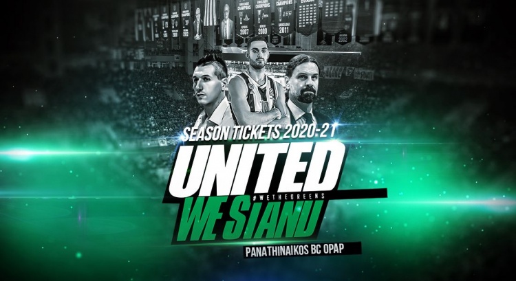 Παράταση στα διαρκείας με εκπτώσεις για την επόμενη σεζόν!