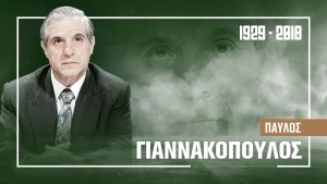 Οι αναρτήσεις ΠΑΕ, ΚΑΕ και ΑΟ για τον Παύλο Γιαννακόπουλο (pics)