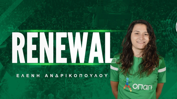 Στον Παναθηναϊκό και φέτος η Ανδρικοπούλου!