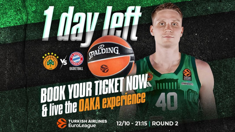 Συνεχίζεται η διάθεση των εισιτηρίων για το Παναθηναϊκός - Μπάγερν Μονάχου